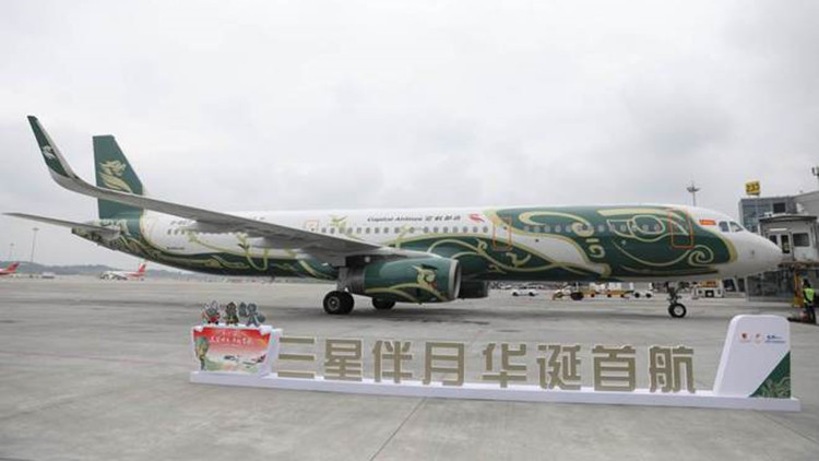 內(nèi)地開通「三星堆號(hào)」主題航線　打造空中博物館