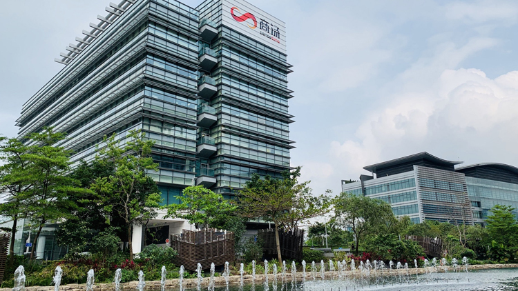 商湯前智慧財產權總監(jiān)被採取強制措施 商湯：對違規(guī)行為「零容忍」