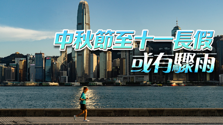 又打風？天文臺：低壓區(qū)漸發(fā)展 料下周襲臺