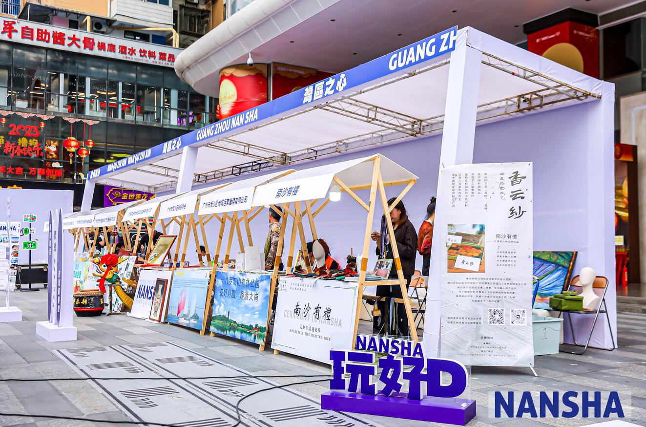 真秀！廣州南沙城市大秀「燃爆」北京路