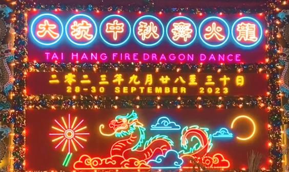 【有片】香港Citywalk丨闊別三年 香港大坑舞火龍回歸！