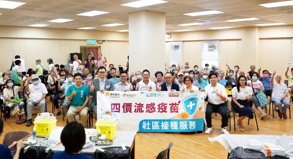華潤(rùn)隆地與潤(rùn)愛(ài)同行舉辦流感疫苗社區(qū)接種服務(wù)活動(dòng)
