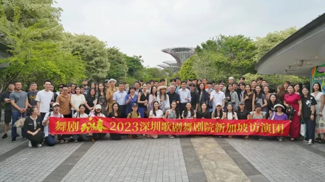 中秋月正圓！深圳文藝代表團(tuán)獅城慰問《詠春》劇組