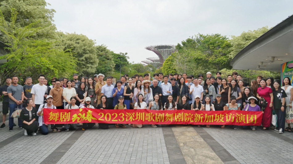 中秋節(jié)《詠春》有「獅」意！深圳文藝代表團(tuán)獅城慰問(wèn)《詠春》劇組