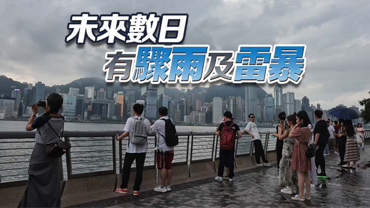 颱風「小犬」下周襲港 天文臺：路徑仍存變數(shù)