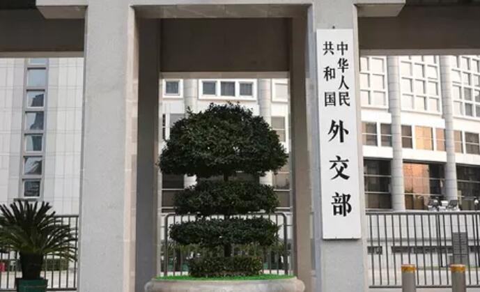 外交部發(fā)言人就美國國務(wù)院發(fā)表涉華報(bào)告答記者問