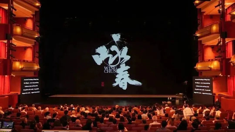 《詠春》海外首秀完美收官！中國駐新使館官員點讚：整個深圳的形象一下子「亮」起來了！