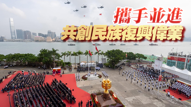 政府官員及紀律部隊發(fā)文賀國慶 祝願祖國富強昌盛