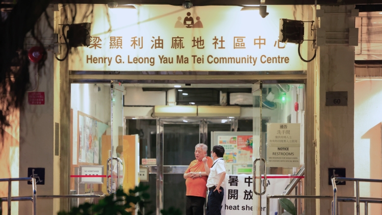 民政事務(wù)總署開(kāi)放19間臨時(shí)避暑中心