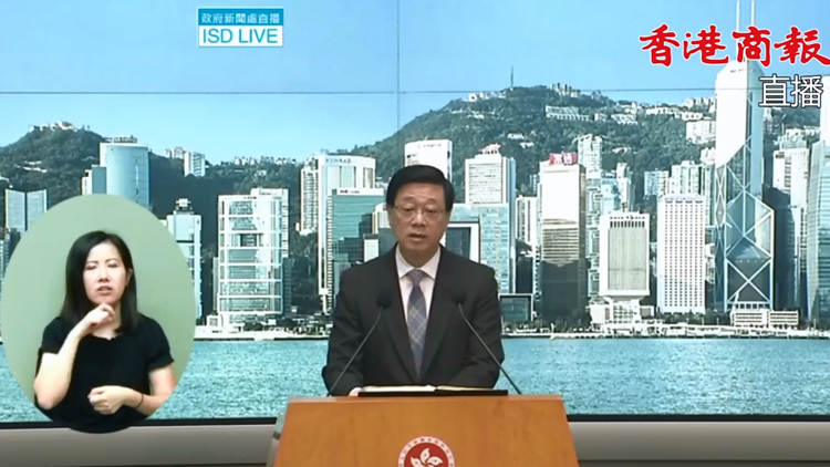 直播回放｜行政長(zhǎng)官李家超出席行政會(huì)議前見(jiàn)傳媒