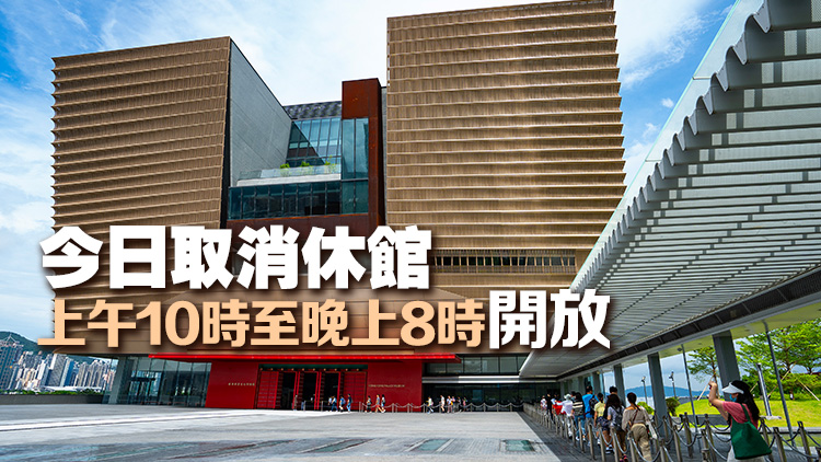 故宮文化博物館2日錄逾9200人次入場(chǎng) 創(chuàng)開(kāi)館以來(lái)新高