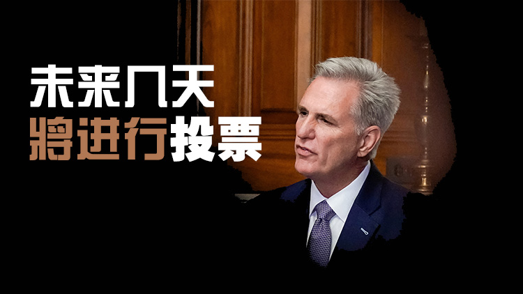 美國(guó)共和黨議員提議罷免同黨眾議長(zhǎng)麥卡錫