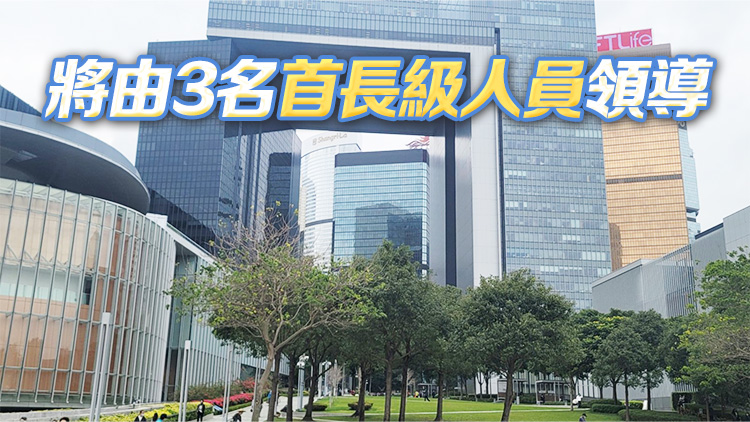 港府成立全運會統(tǒng)籌辦 全面推展第十五屆全運會等籌劃及執(zhí)行工作