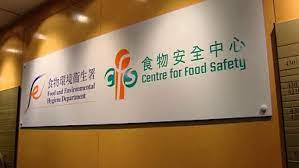 南非和丹麥部分地區(qū)爆發(fā)禽流感 港暫停疫區(qū)禽類產品進口