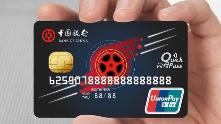 我國銀行卡累計(jì)發(fā)卡93億張 2022年當(dāng)年新增發(fā)卡量0.5億張