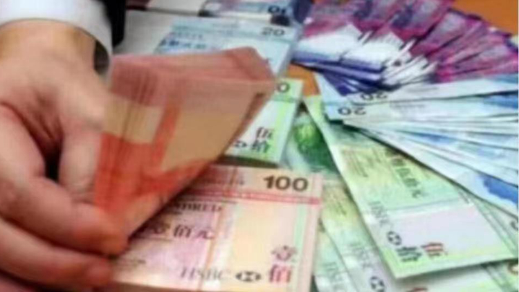 1個(gè)月港元拆息回升至4.93131厘