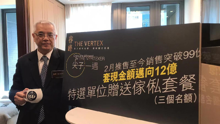 【港樓】睿峰3伙特選單位贈(zèng)送家私