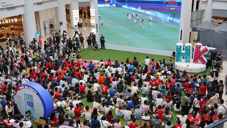 圖集 | 港足亞運(yùn)會得第四 無阻市民觀賽熱情