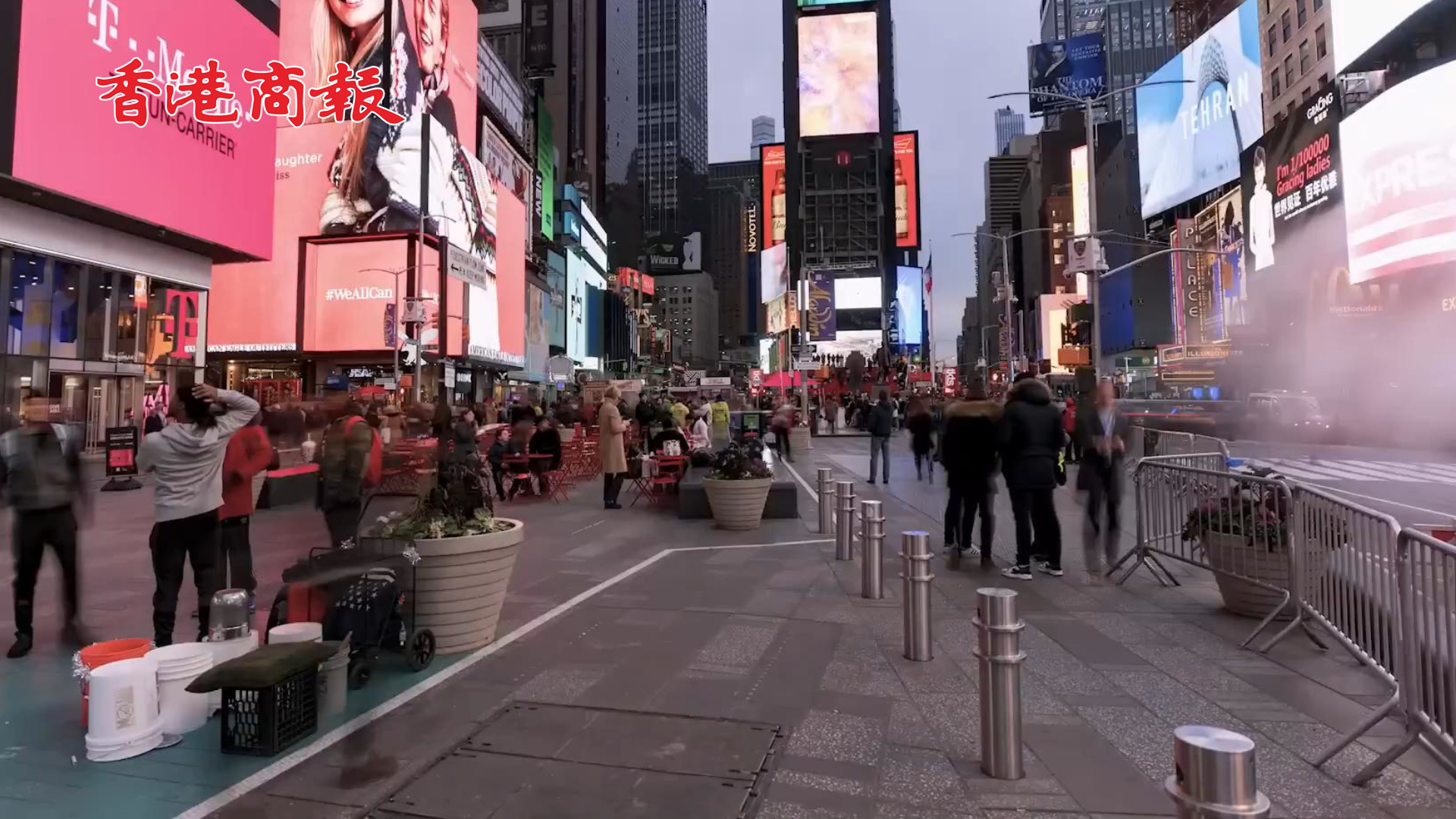 有片丨美媒：美國或在2024年出現(xiàn)大蕭條以來最嚴重崩盤