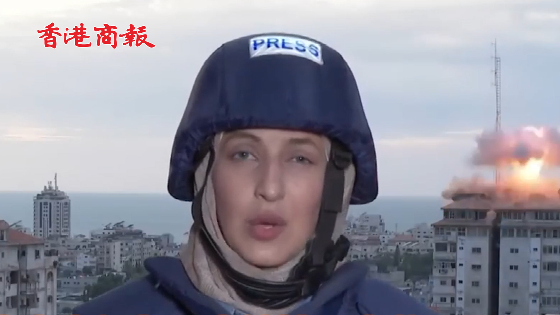 有片丨驚險一幕！外國女記者直播時 身後大樓被以軍戰(zhàn)機夷為平地