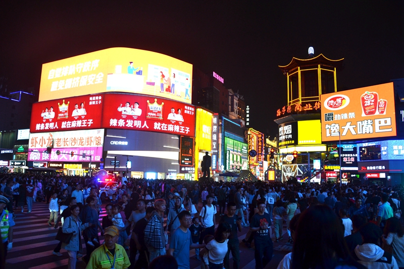 夜經(jīng)濟(jì)升溫！長(zhǎng)沙五一商圈躋身夜間消費(fèi)最火的5大商圈