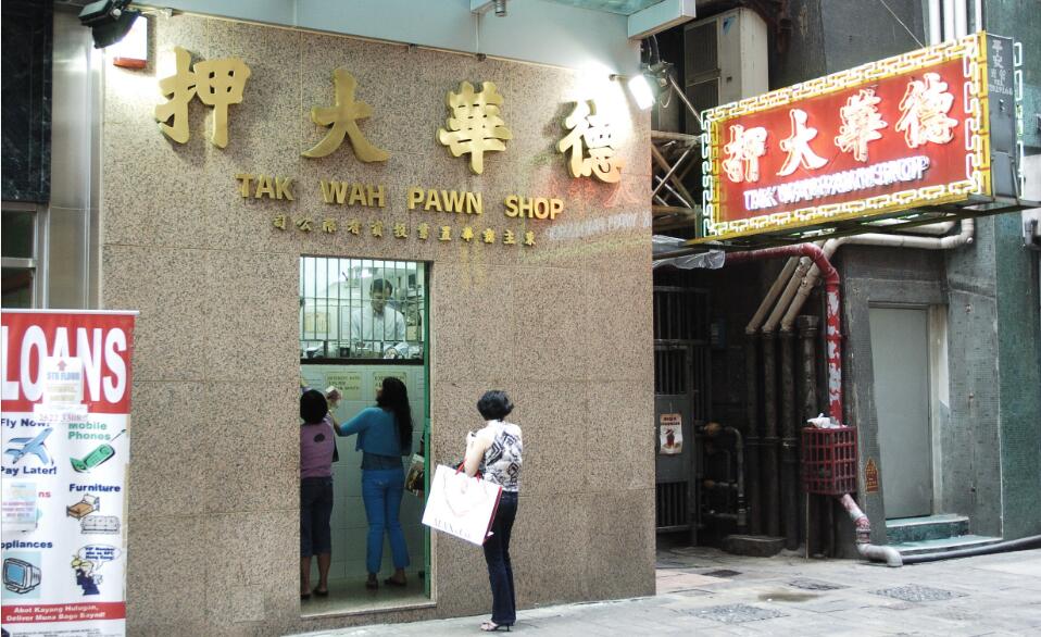 【計(jì)出新角度】數(shù)字化轉(zhuǎn)型是典當(dāng)金融業(yè)的未來(lái)