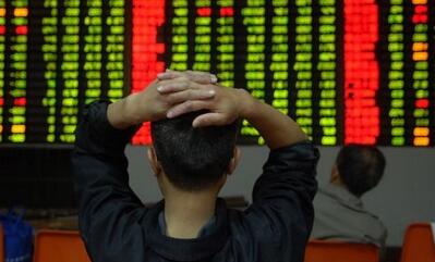 【A股開(kāi)盤(pán)】三大指數(shù)集體低開(kāi) 華為汽車(chē)概念股領(lǐng)漲