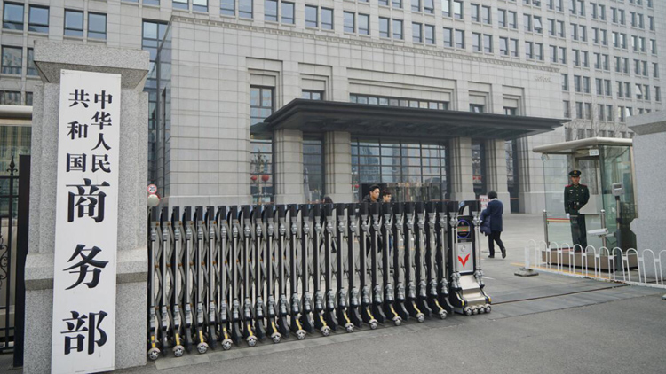 商務(wù)部：就臺(tái)灣地區(qū)對(duì)大陸貿(mào)易限制措施進(jìn)行貿(mào)易壁壘調(diào)查延期
