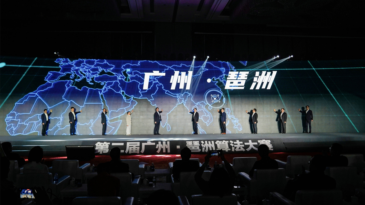 穗海珠首批數(shù)據(jù)經(jīng)紀(jì)人成為數(shù)字經(jīng)濟(jì)高速增長(zhǎng)「新引擎」