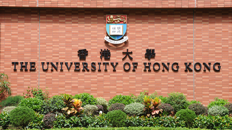 港大成立5人專(zhuān)責(zé)小組 調(diào)查校長(zhǎng)張翔被投訴事件