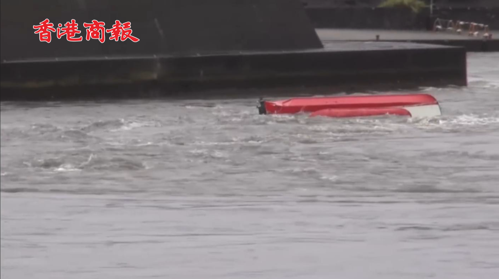 有片 | 日本多地海嘯原因不明 專家稱：海底或發(fā)生衝擊性現(xiàn)象 未來(lái)海嘯或再來(lái)襲