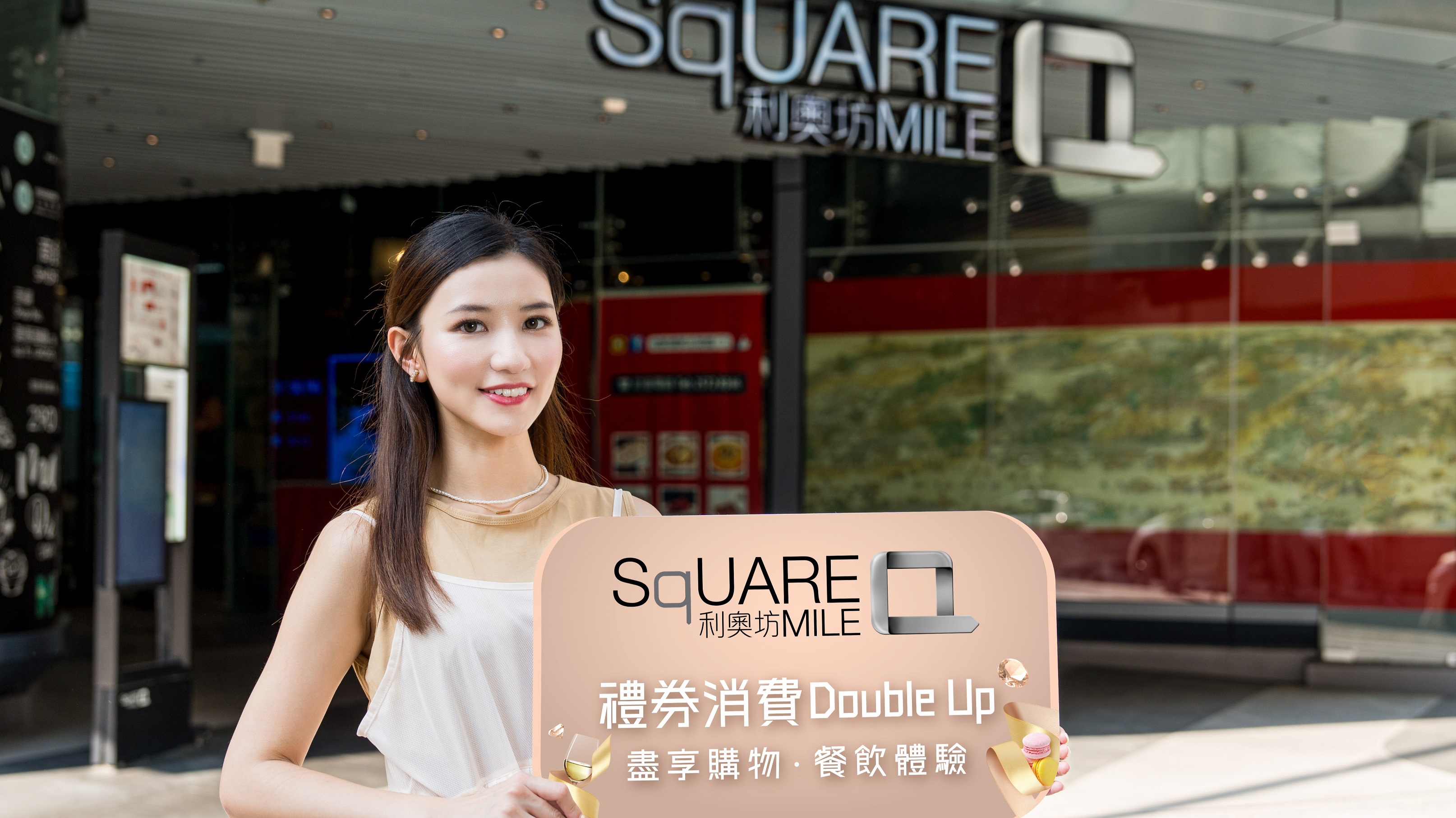 【著數(shù)】以半價(jià)享美食及購物優(yōu)惠