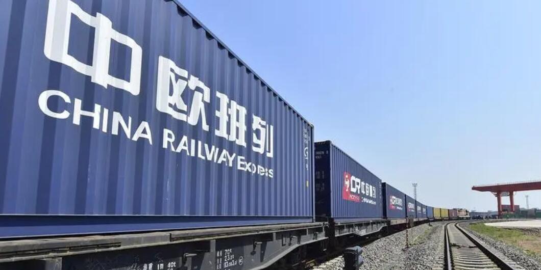 中歐班列已通達(dá)歐洲25個(gè)國(guó)家217個(gè)城市  累計(jì)開(kāi)行超7.8萬(wàn)列