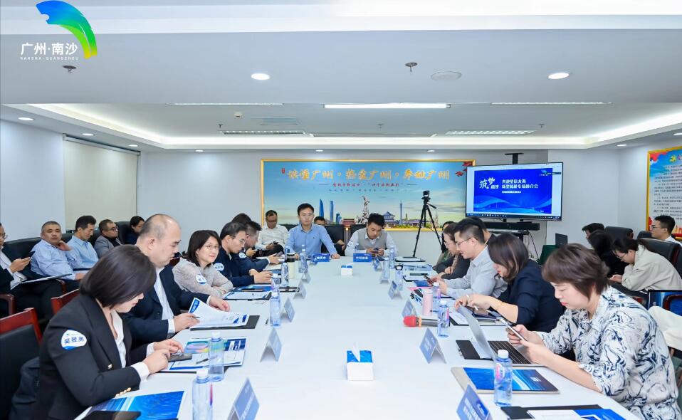 新型儲(chǔ)能產(chǎn)業(yè)發(fā)展迅猛   廣州南沙赴京積極推介招商