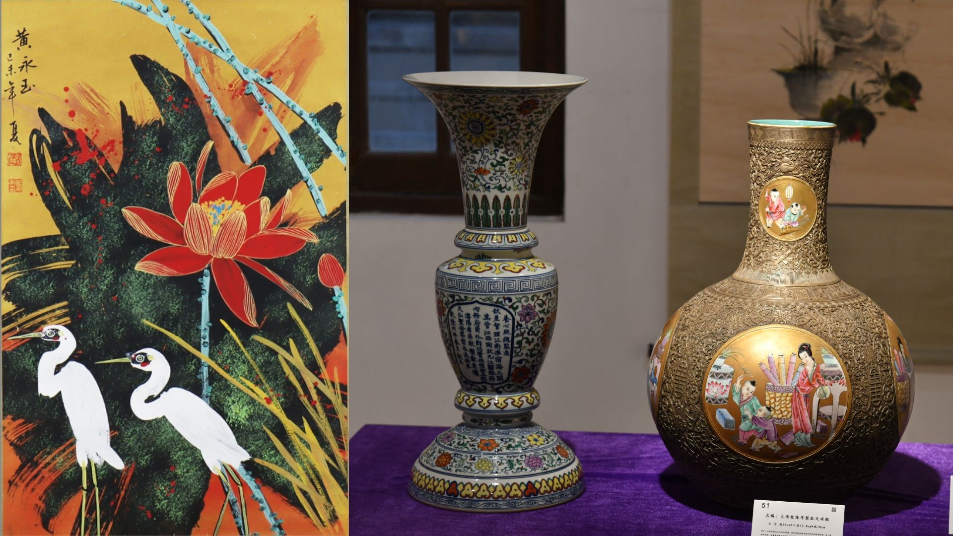 ?【展覽】書畫藝術展 集逾50件古董珍品