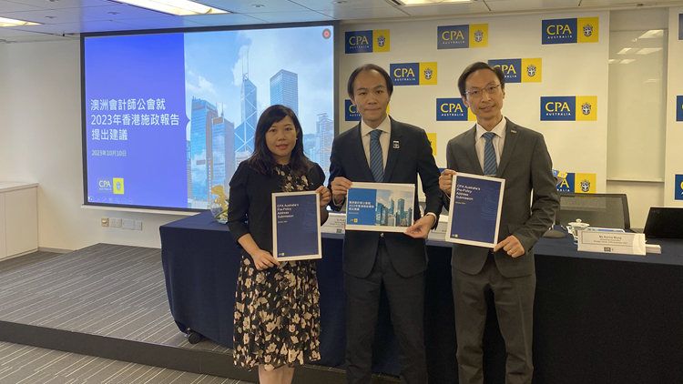 澳洲會計(jì)師公會就施政報(bào)告提交建議 倡樓市減辣加快新投資移民計(jì)劃