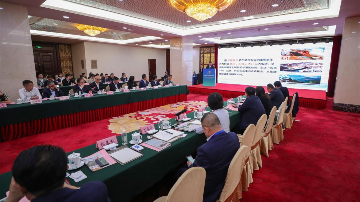 山西文旅康養(yǎng)項目招商對接洽談會（粵港澳大灣區(qū)企業(yè)家專場）在太原舉行