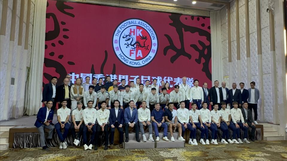 有片 | 港足慶功喜獲85萬獎金 霍啟山：目標(biāo)信念很重要 省港盃有望明年復(fù)辦