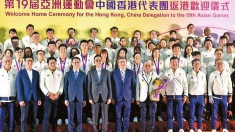 【港事講場】港隊亞運豐收 體育發(fā)展可期