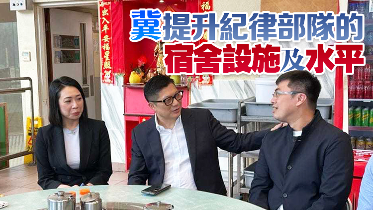 鄧炳強(qiáng)右眼痊癒拆去紗布 與顏汶羽訪紀(jì)律部隊(duì)宿舍