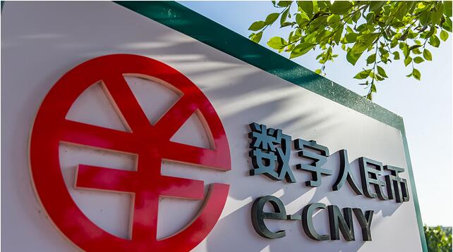 深圳首個(gè)數(shù)字人民幣產(chǎn)業(yè)園運(yùn)行