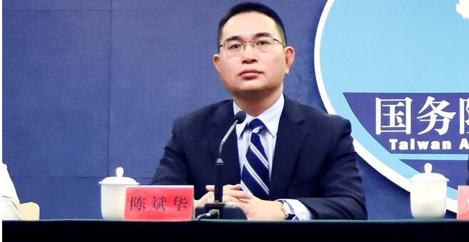 國(guó)臺(tái)辦：延長(zhǎng)對(duì)臺(tái)貿(mào)易壁壘調(diào)查期限是正常程序