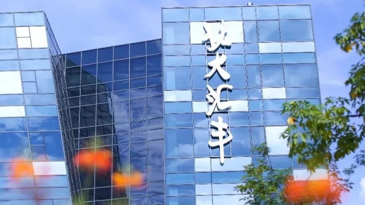 EQUIS通過！北大滙豐集齊三項國際權(quán)威認(rèn)證