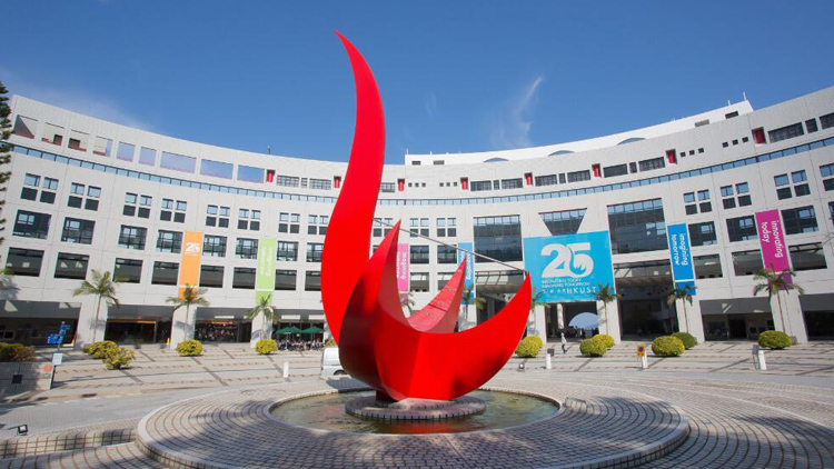 科大：爭取設(shè)立本港第三間醫(yī)學(xué)院 會適時公布詳情