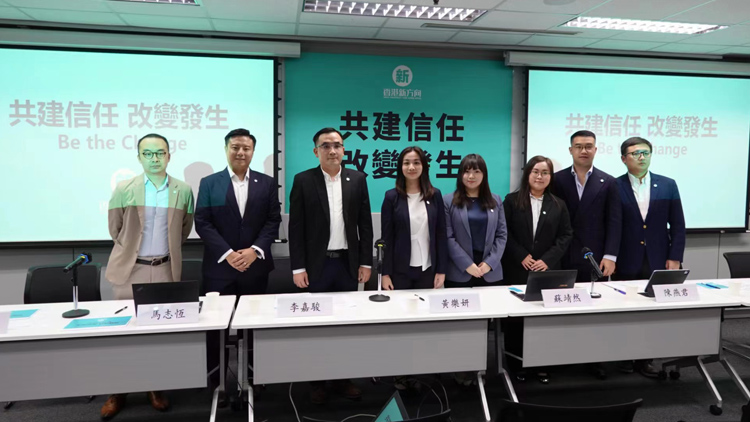 香港新方向?qū)⑴?人參與區(qū)議會選舉