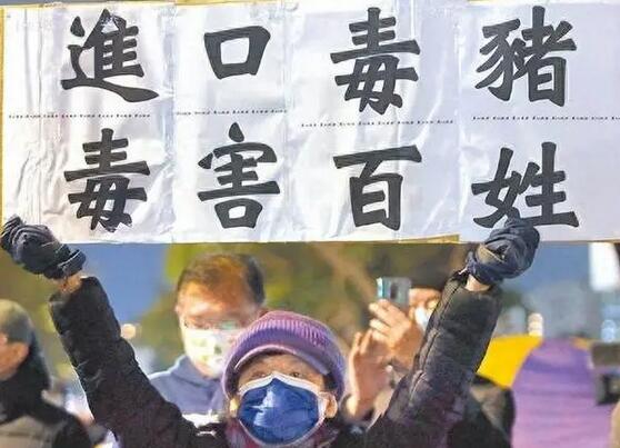 「美豬洗產(chǎn)地」實(shí)錘 臺(tái)灣食安難逃「墨菲定律」