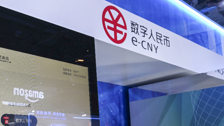 陸磊：央行數(shù)字貨幣將有機(jī)會(huì)成為廣義貨幣