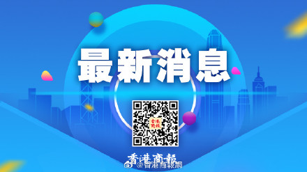 央行行長潘功勝會見歐央行行長拉加德、美聯(lián)儲主席鮑威爾