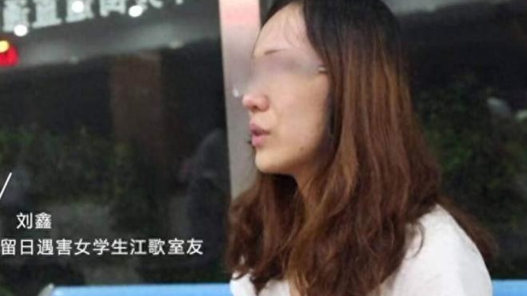永久禁播！她直播是為了修復(fù)心理？江歌媽媽：我真想說兩句……