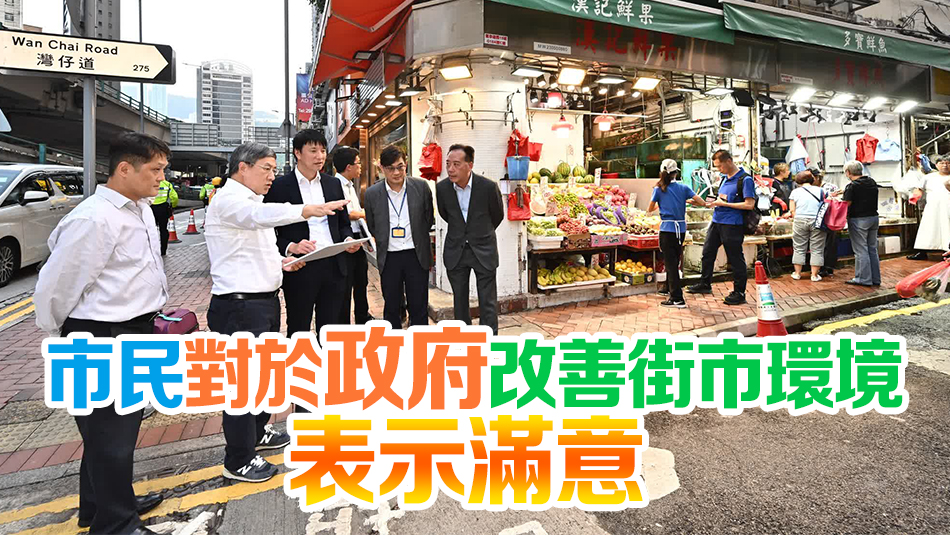 卓永興：做好份內(nèi)工作 得到市民的稱許令我感到鼓舞